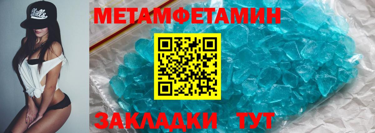Amphetamine  АМФЕТАМИН Premium  АМФЕТАМИН  Муром  Вход с VPN 
