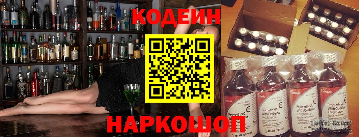 Cocaine Муром