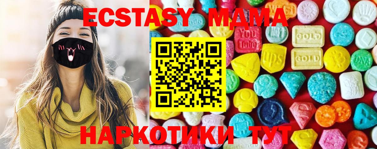 Ecstasy  Вход с VPN  Муром  Экстази Cube  ЭКСТАЗИ Cube 