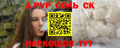 молекула духа Уссурийск