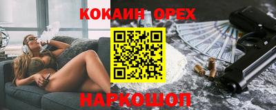 MESCALINE Усть-Джегута