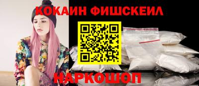 кокаин Усть-Илимск