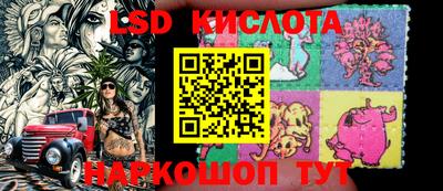 молекула духа Уссурийск