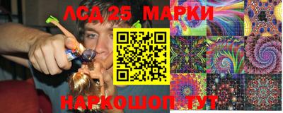 молекула духа Уссурийск
