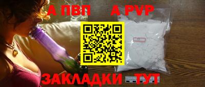 молекула духа Уссурийск