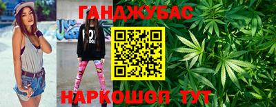 молекула духа Уссурийск