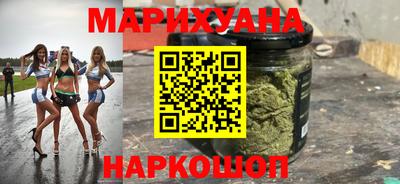 молекула духа Уссурийск