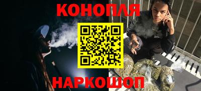 молекула духа Уссурийск