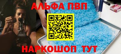 молекула духа Уссурийск