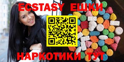 MESCALINE Усть-Джегута