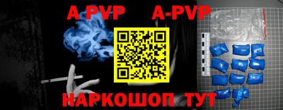 молекула духа Уссурийск
