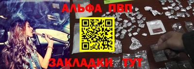 сатива Чебоксары