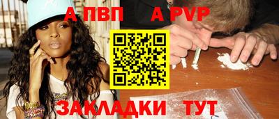 молекула духа Уссурийск