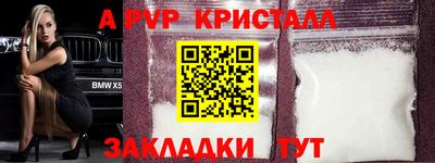 сатива Чебоксары