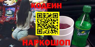 кокаин Усть-Илимск