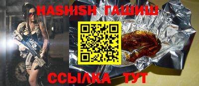 сатива Чебоксары
