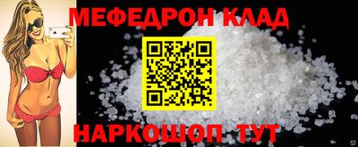 MESCALINE Усть-Джегута