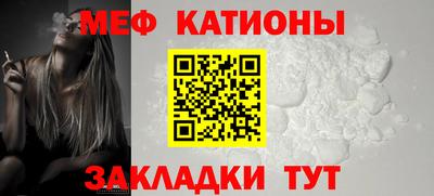 меф VHQ Чапаевск