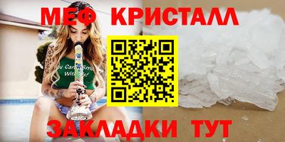 MESCALINE Усть-Джегута
