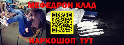 молекула духа Уссурийск
