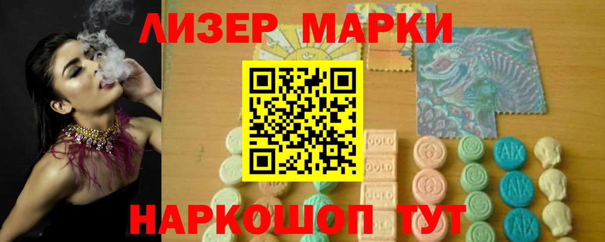 LSD-25 экстази  ЛСД экстази кислота  Вход с VPN  Муром 