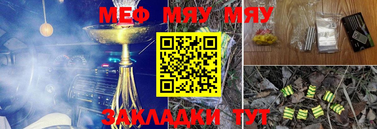 А ПВП СК   Вход с VPN  Гашиш  MDMA  Экстази  Наркошоп  Муром  Гашиш  Кокаин  МАРИХУАНА  Меф МЯУ МЯУ  