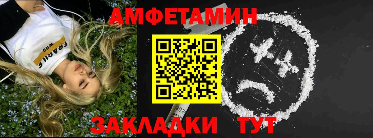 Муром  Первитин винт  Вход с VPN 