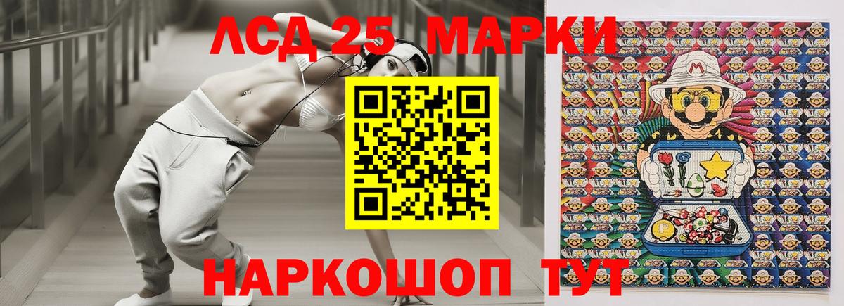 Марки N-bome 1,5мг  Вход с VPN  Муром  Марки N-bome 1,5мг 