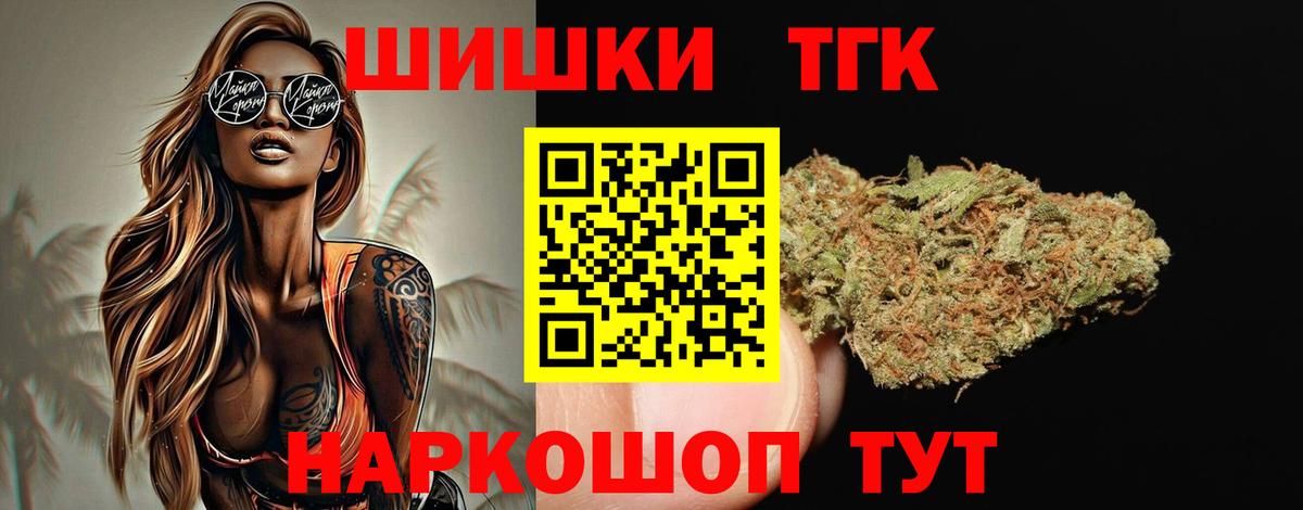 Муром  МАРИХУАНА конопля  Вход с VPN  Марихуана Ganja  МАРИХУАНА тримм 